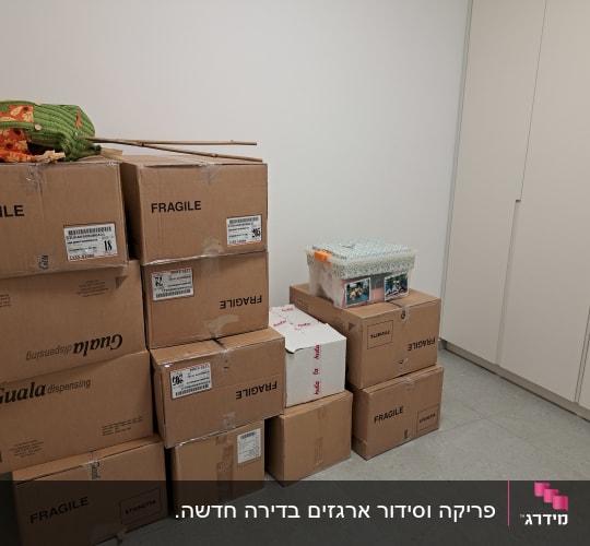 קופסאות קרטון מסומנות 